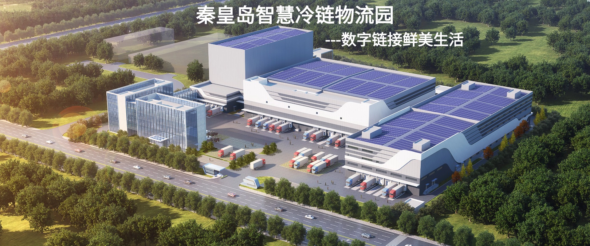 中商健業集團有限公司